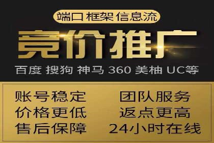案例剖析：SEM竞价托管助力企业实现业绩增长