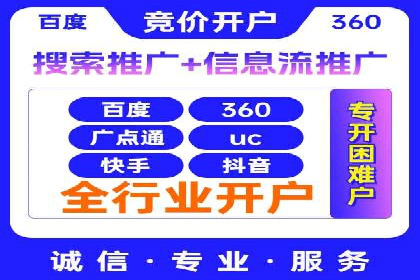 竞价托管SEM在移动端的营销策略与实践